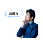 あお松さんスタンプ（個別スタンプ：8）