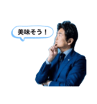 あお松さんスタンプ（個別スタンプ：11）
