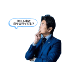 あお松さんスタンプ（個別スタンプ：12）