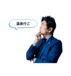 あお松さんスタンプ（個別スタンプ：15）