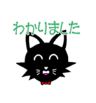 黒猫へいちゃんのスタンプ（個別スタンプ：5）