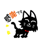 黒猫へいちゃんのスタンプ（個別スタンプ：13）