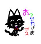 黒猫へいちゃんのスタンプ（個別スタンプ：14）