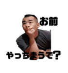 オラオラヒロシ、（個別スタンプ：8）