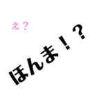 大阪弁詰め込み日常スタンプ第1弾（個別スタンプ：5）