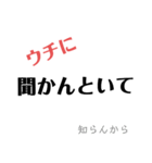 大阪弁詰め込み日常スタンプ第1弾（個別スタンプ：7）