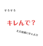 大阪弁詰め込み日常スタンプ第1弾（個別スタンプ：13）