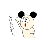 ぱんたさーん（個別スタンプ：11）