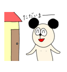ぱんたさーん（個別スタンプ：14）