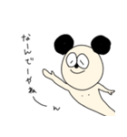 ぱんたさーん（個別スタンプ：33）