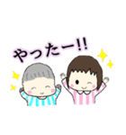 ほんわか姉弟 ちびまるとあねまる（個別スタンプ：3）