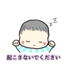 ほんわか姉弟 ちびまるとあねまる（個別スタンプ：7）