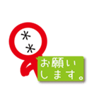 名前を入れて棒人間の私が語るあなたの言葉（個別スタンプ：4）