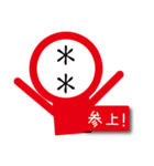 名前を入れて棒人間の私が語るあなたの言葉（個別スタンプ：13）