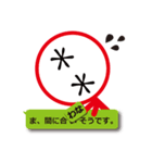 名前を入れて棒人間の私が語るあなたの言葉（個別スタンプ：18）