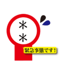 名前を入れて棒人間の私が語るあなたの言葉（個別スタンプ：28）