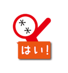 名前を入れて棒人間の私が語るあなたの言葉（個別スタンプ：31）