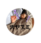 たなかはじめスタンプ（個別スタンプ：6）