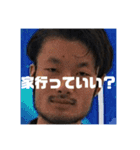 たなかはじめスタンプ（個別スタンプ：7）