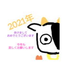 2021年 正月（個別スタンプ：1）