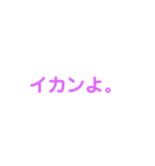 梨子丸のつぶやきスタンプ（個別スタンプ：1）