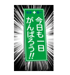 工事現場便り【BIG看板編】（個別スタンプ：1）