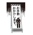 工事現場便り【BIG看板編】（個別スタンプ：12）