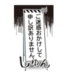 工事現場便り【BIG看板編】（個別スタンプ：13）