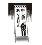 工事現場便り【BIG看板編】（個別スタンプ：14）