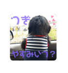 くうちゃん☆part2（個別スタンプ：12）