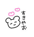 田舎者のクマ（個別スタンプ：9）