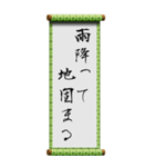 座右の銘に使える諺（個別スタンプ：2）