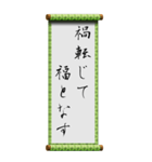 座右の銘に使える諺（個別スタンプ：3）