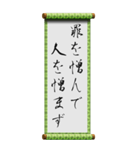 座右の銘に使える諺（個別スタンプ：7）