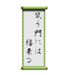 座右の銘に使える諺（個別スタンプ：9）