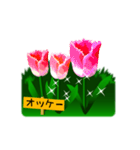 うちの花壇のチューリップ（個別スタンプ：2）