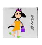 黒猫ミラクル少女のスタンプ（個別スタンプ：5）