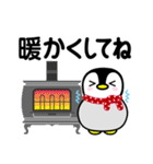 冬に使える♡ペンギン（個別スタンプ：11）