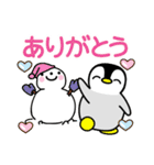 冬に使える♡ペンギン（個別スタンプ：15）