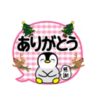 冬に使える♡ペンギン（個別スタンプ：16）