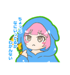 まなかとらいす（個別スタンプ：5）