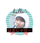 ゆーたsスタンプvol.3（個別スタンプ：5）