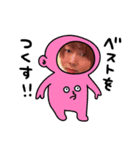 ゆーたsスタンプvol.3（個別スタンプ：7）