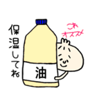 肉まんの冬2（個別スタンプ：2）