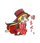 ゆるっとハロウィーン6（個別スタンプ：13）