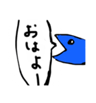 手描き感満載のお魚さんのスタンプ（個別スタンプ：3）