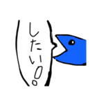 手描き感満載のお魚さんのスタンプ（個別スタンプ：8）