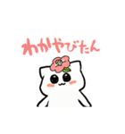 沖縄が好きなねこ（個別スタンプ：3）