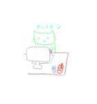 ちゃーりースタンプ記念すべき10作目（個別スタンプ：1）