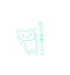 ちゃーりースタンプ記念すべき10作目（個別スタンプ：14）